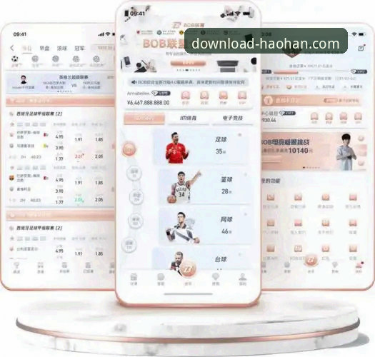 官方下载 vs 第三方渠道：最新浩瀚体育APP好用吗？深度解析